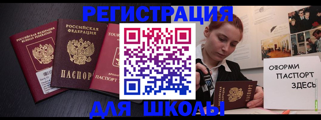 миграционный учет в Сухиничи